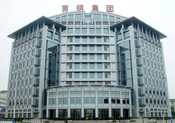 Nangang group