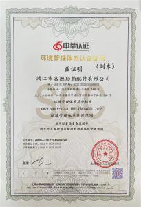Certificate of honor
