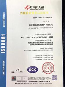 Certificate of honor