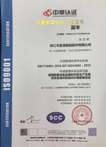 Certificate of honor