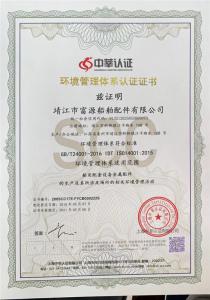 Certificate of honor