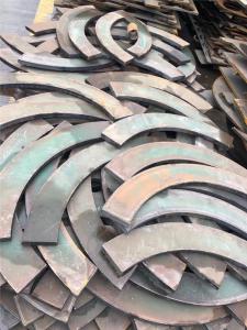 Cutting piece